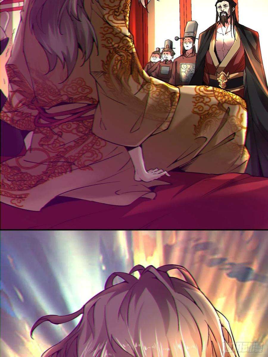 身为首富的我真不想重生啊四十八话 躺赢的人生