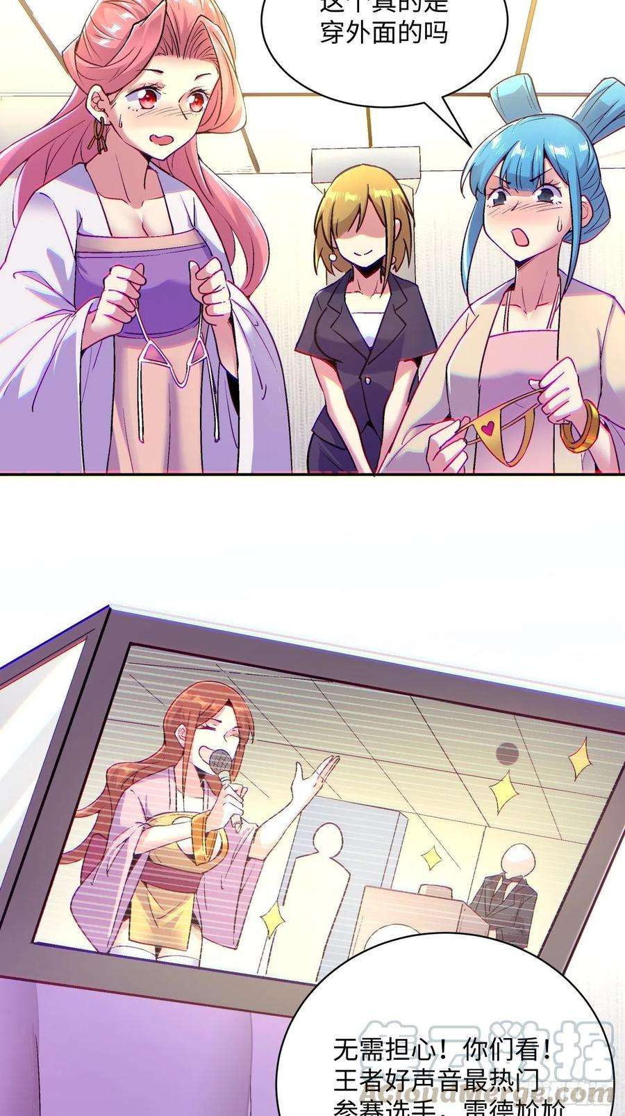 身为首富的我真不想重生啊四十八话 躺赢的人生