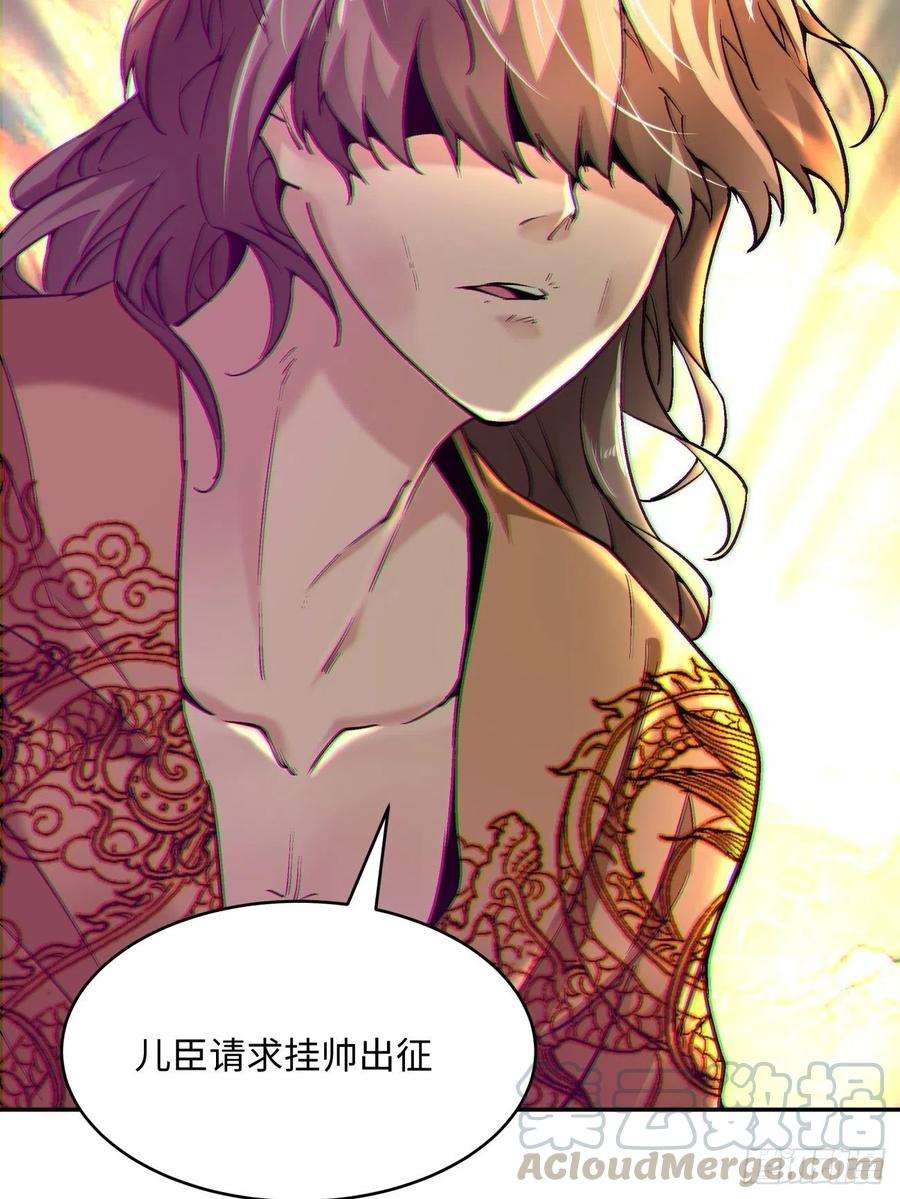 身为首富的我真不想重生啊四十八话 躺赢的人生