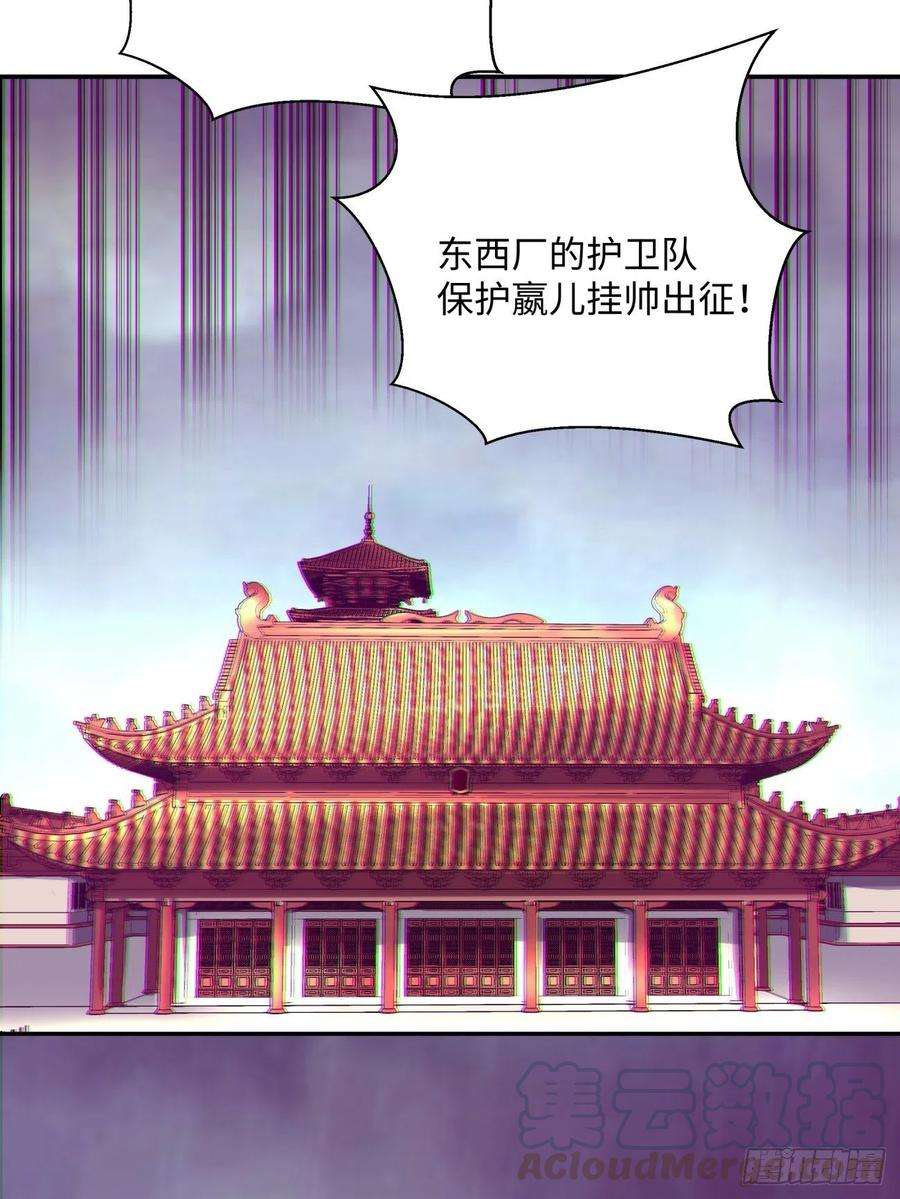 身为首富的我真不想重生啊四十八话 躺赢的人生