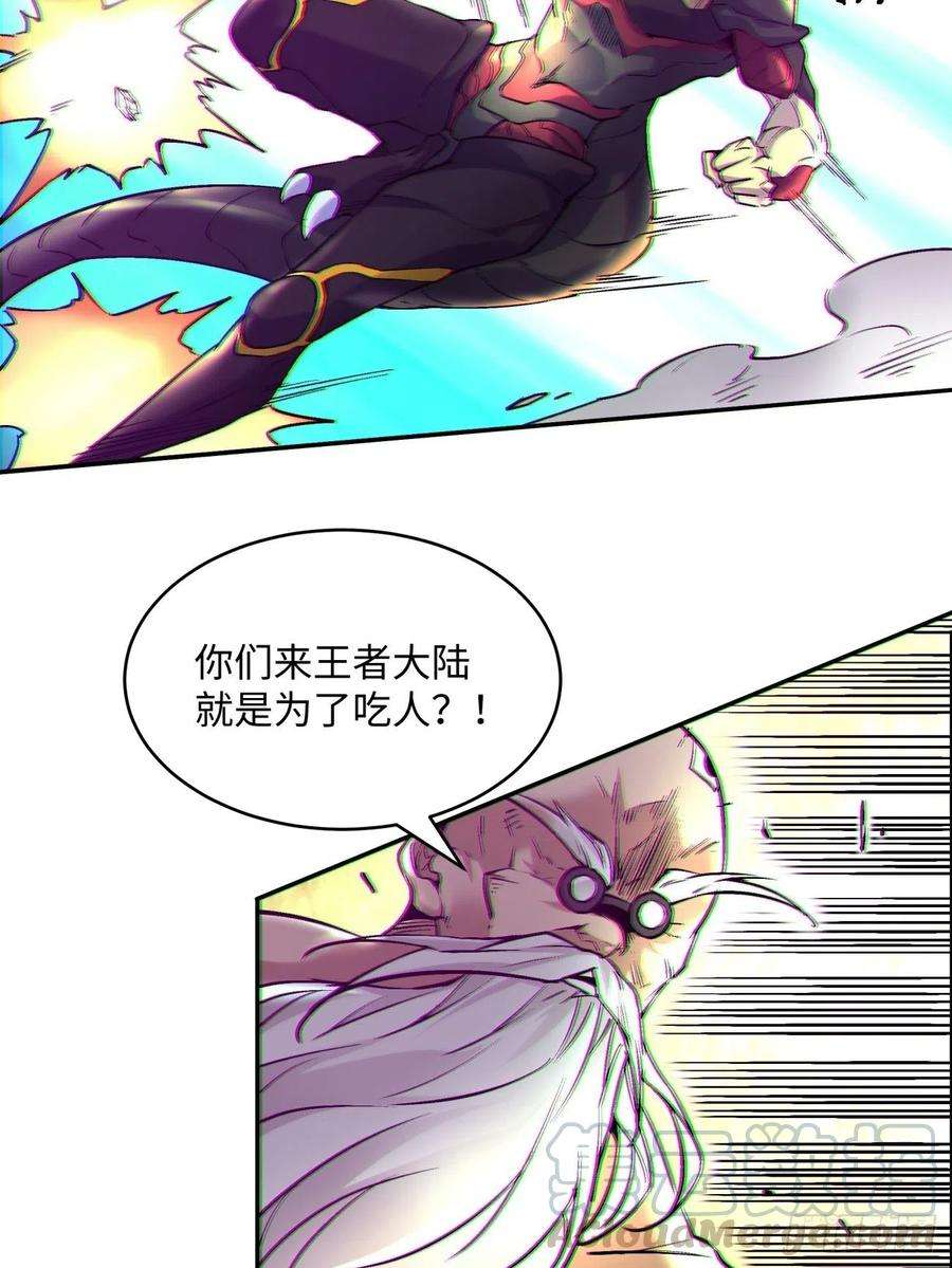 身为首富的我真不想重生啊四十八话 躺赢的人生