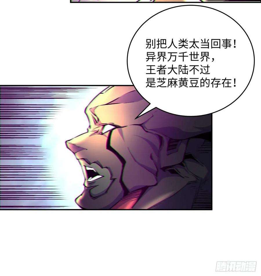 身为首富的我真不想重生啊四十八话 躺赢的人生