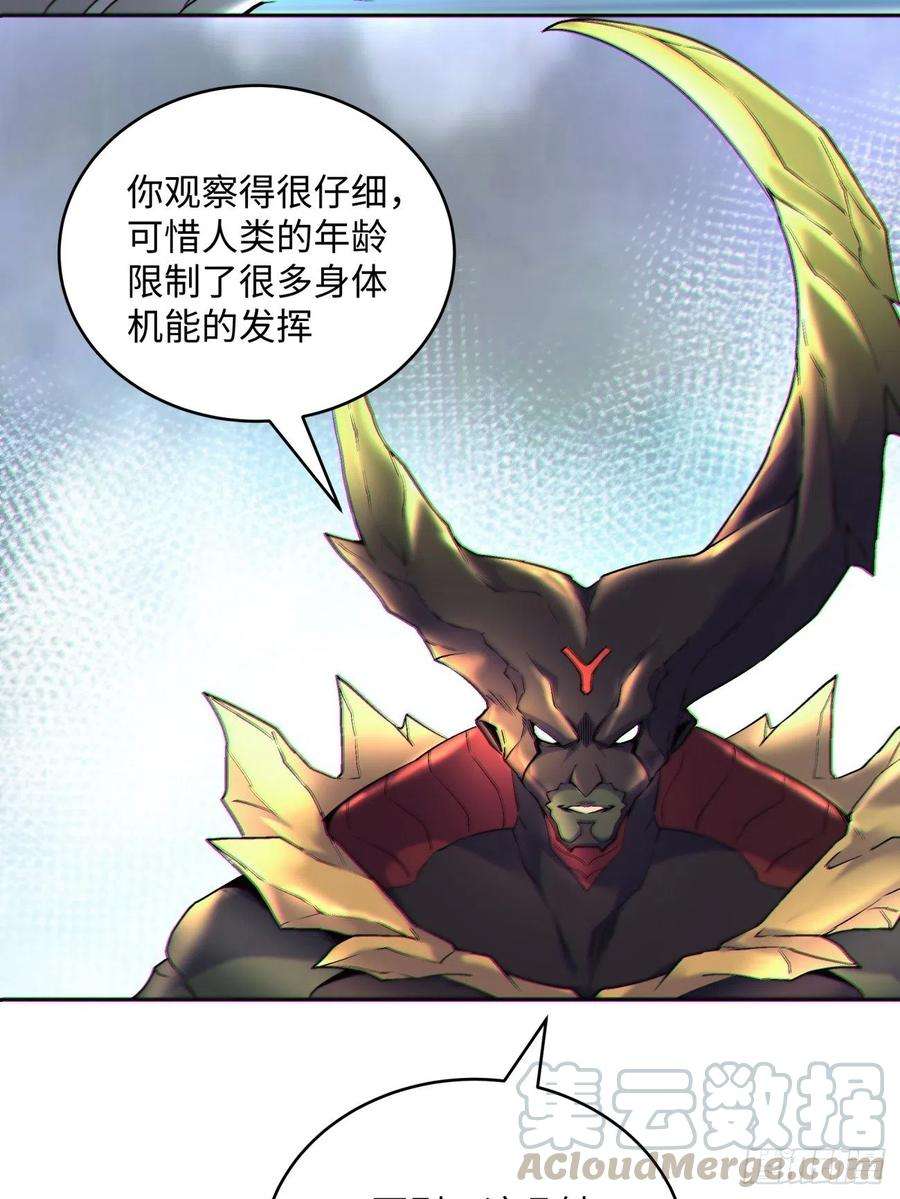 身为首富的我真不想重生啊四十八话 躺赢的人生