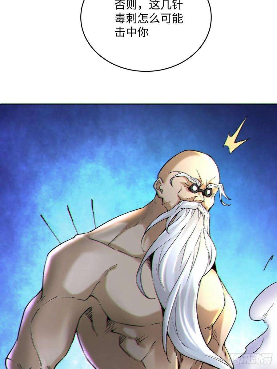 身为首富的我真不想重生啊四十八话 躺赢的人生