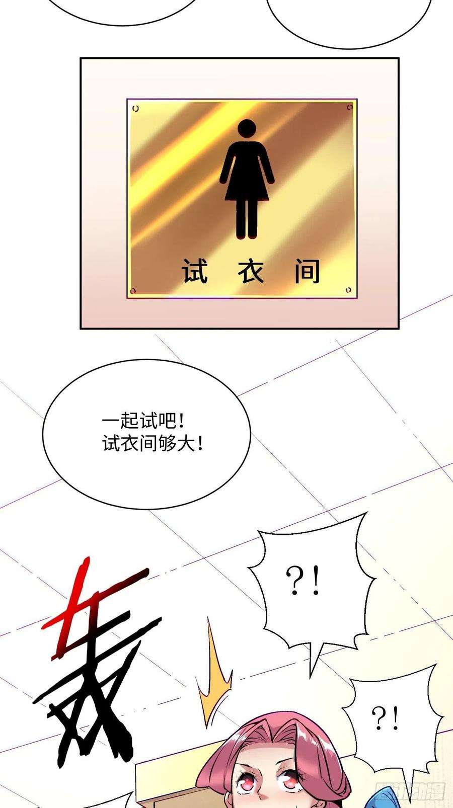 身为首富的我真不想重生啊四十八话 躺赢的人生