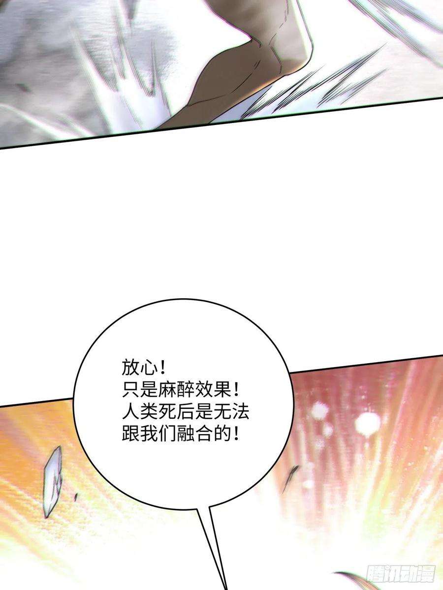 身为首富的我真不想重生啊四十八话 躺赢的人生