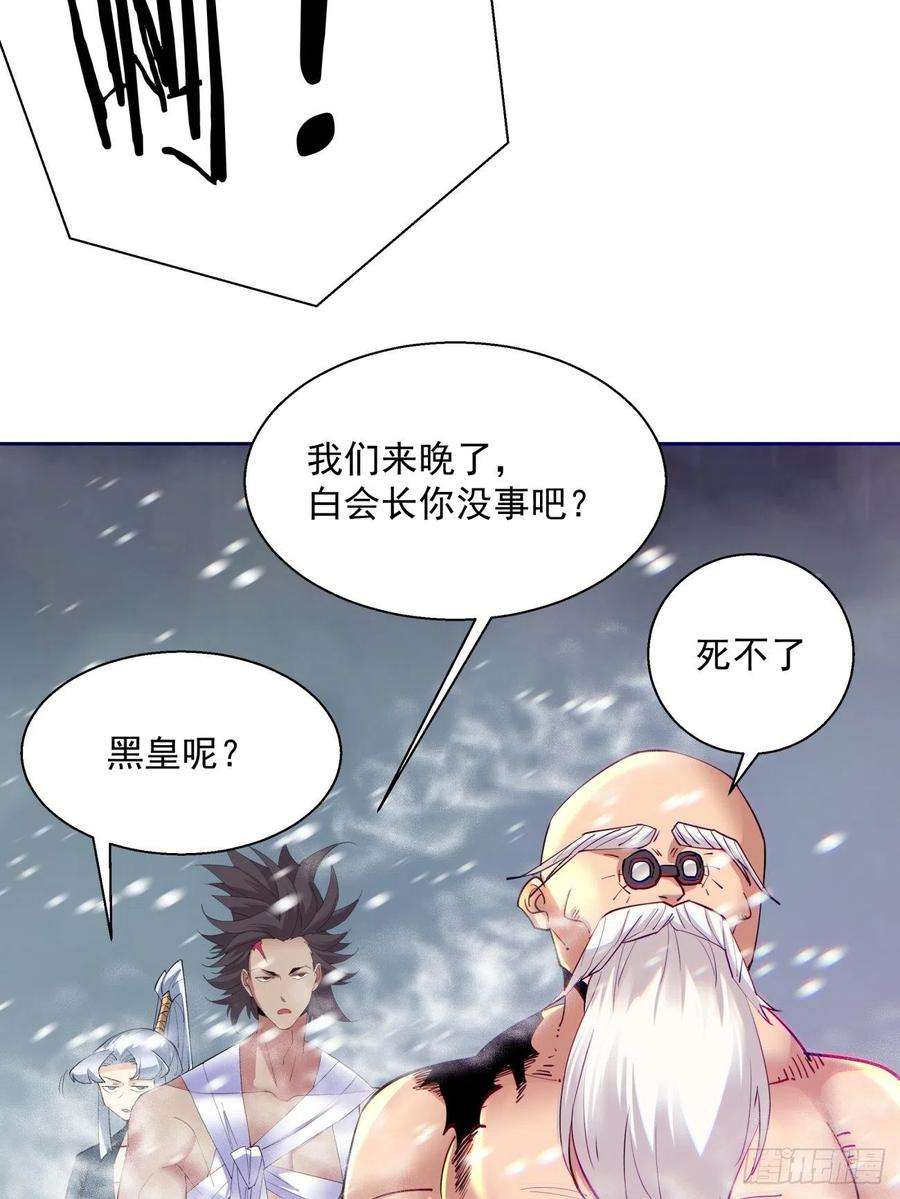 身为首富的我真不想重生啊四十八话 躺赢的人生