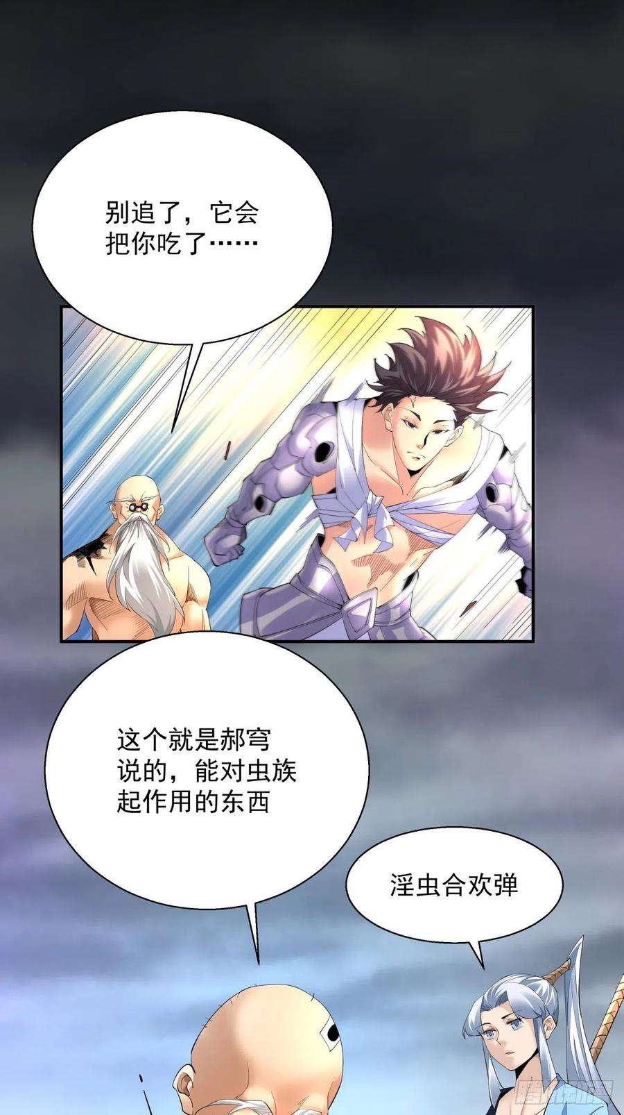 身为首富的我真不想重生啊四十八话 躺赢的人生