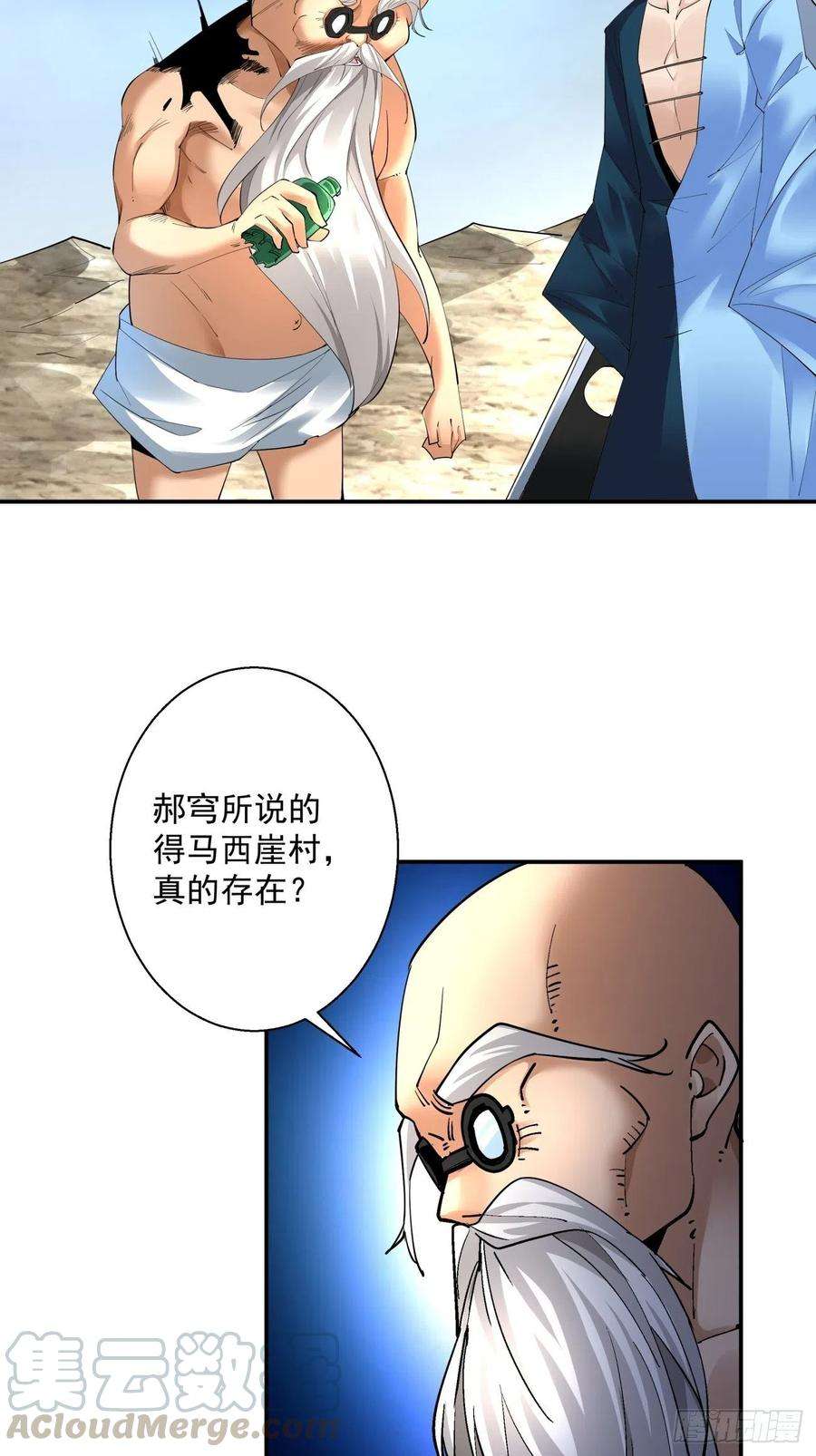 身为首富的我真不想重生啊四十八话 躺赢的人生