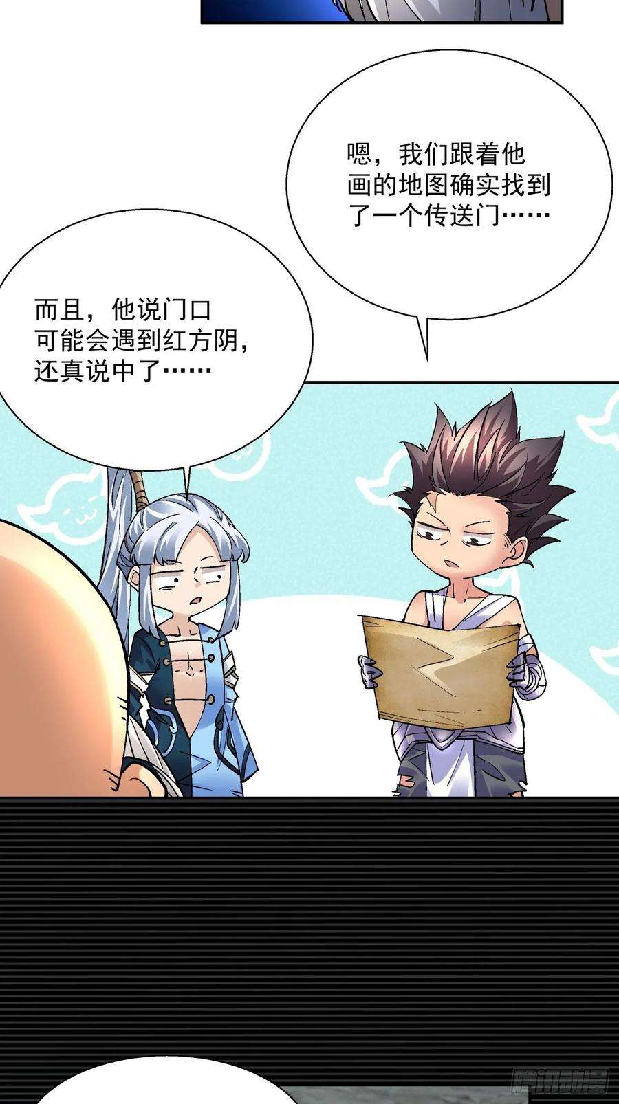 身为首富的我真不想重生啊四十八话 躺赢的人生