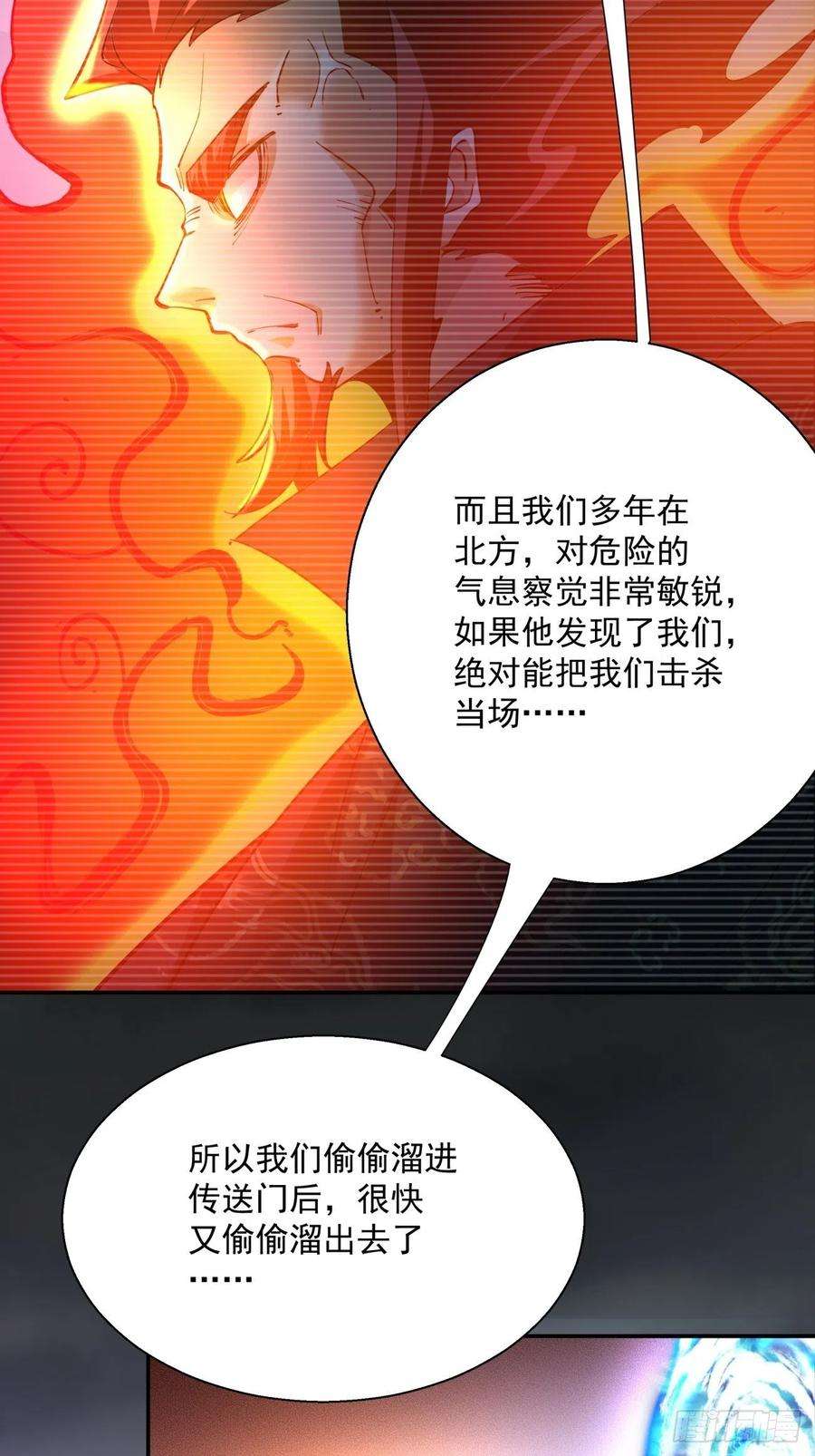 身为首富的我真不想重生啊四十八话 躺赢的人生