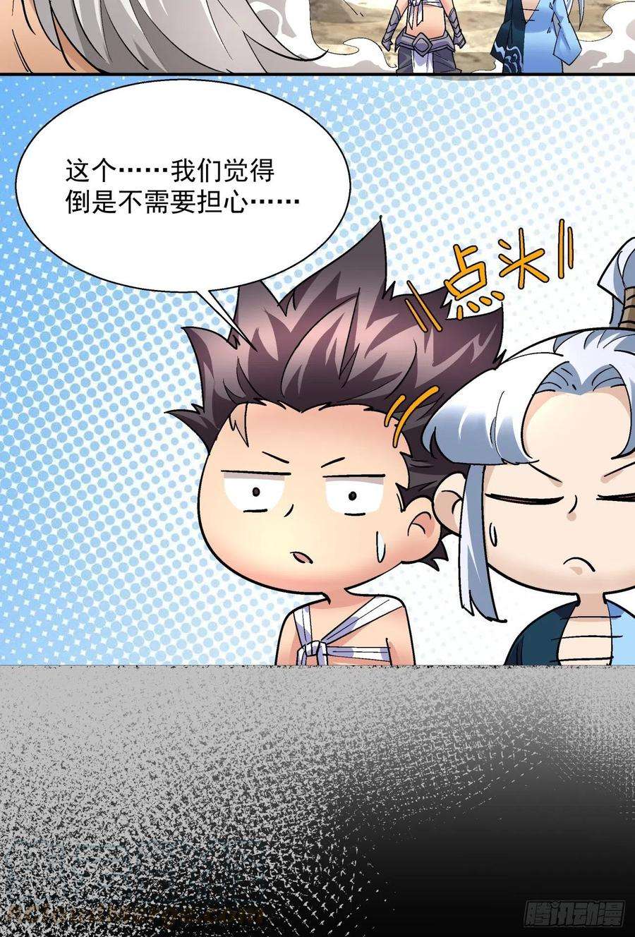 身为首富的我真不想重生啊四十八话 躺赢的人生