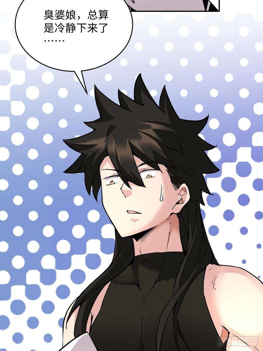 身为首富的我真不想重生啊四十八话 躺赢的人生