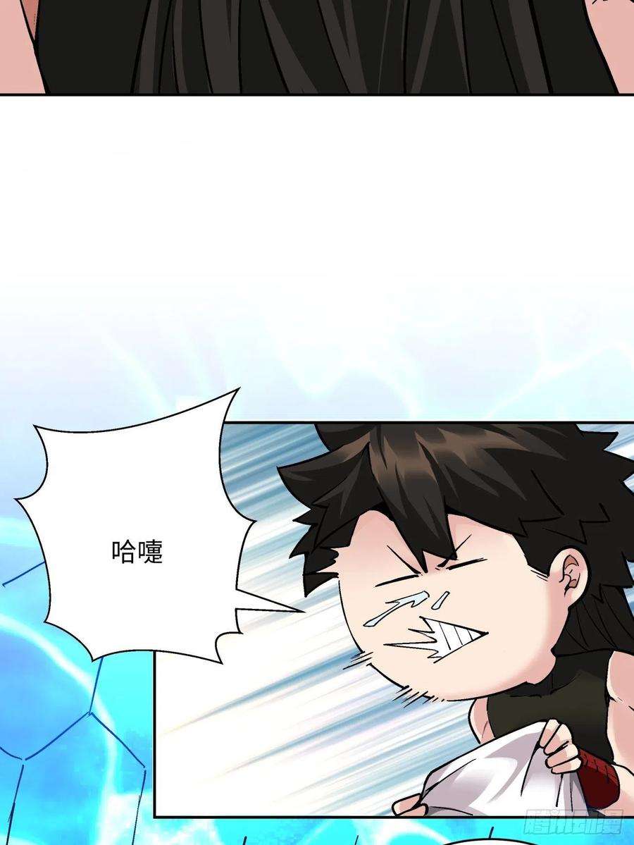 身为首富的我真不想重生啊四十八话 躺赢的人生