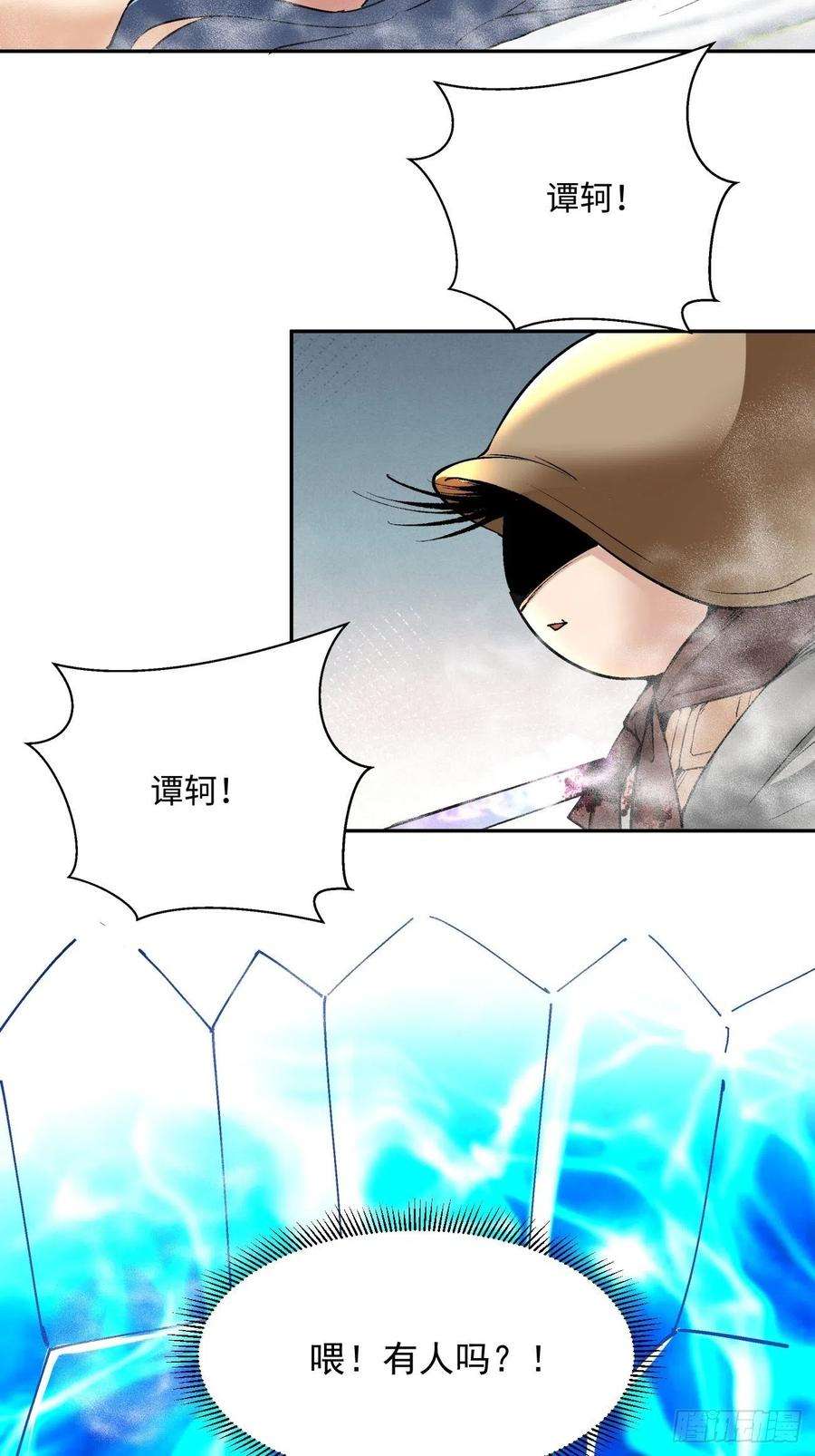 身为首富的我真不想重生啊四十八话 躺赢的人生