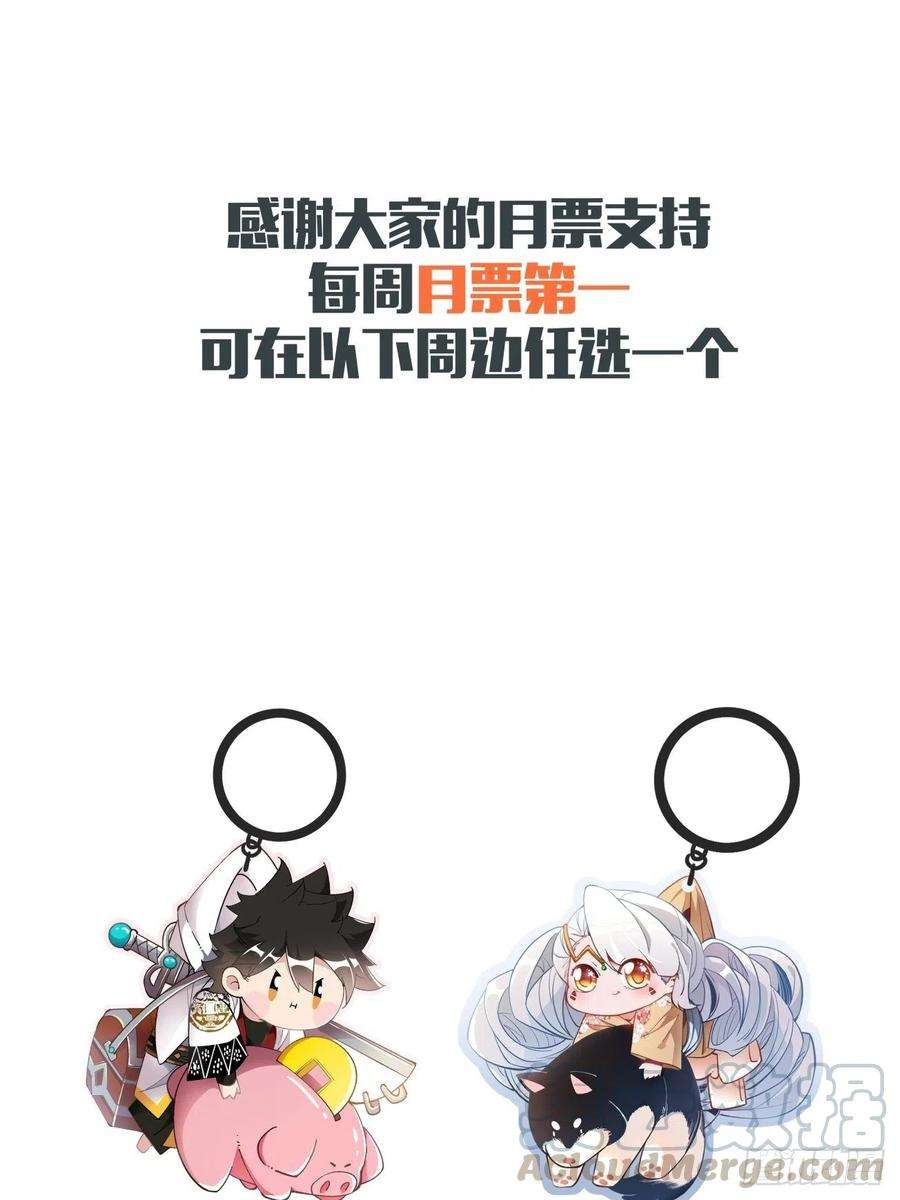 身为首富的我真不想重生啊四十八话 躺赢的人生