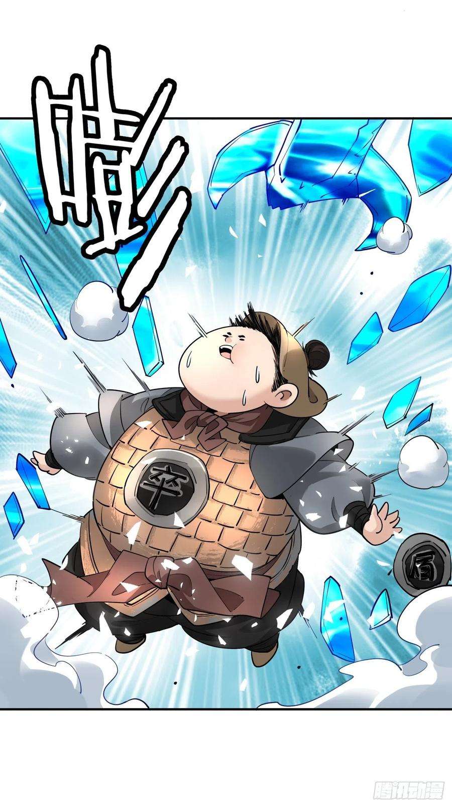 身为首富的我真不想重生啊四十九话 好人未必有好报