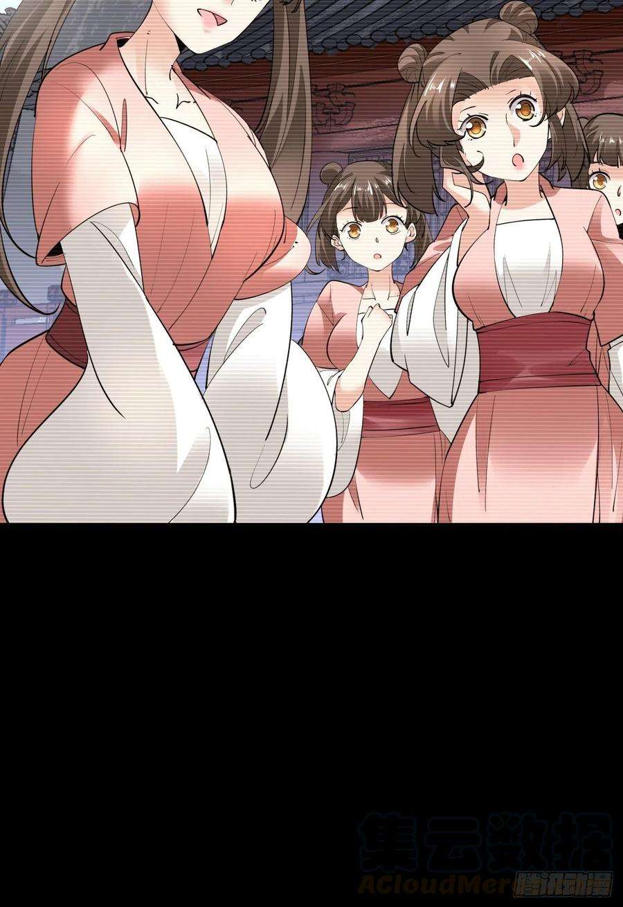 身为首富的我真不想重生啊四十九话 好人未必有好报