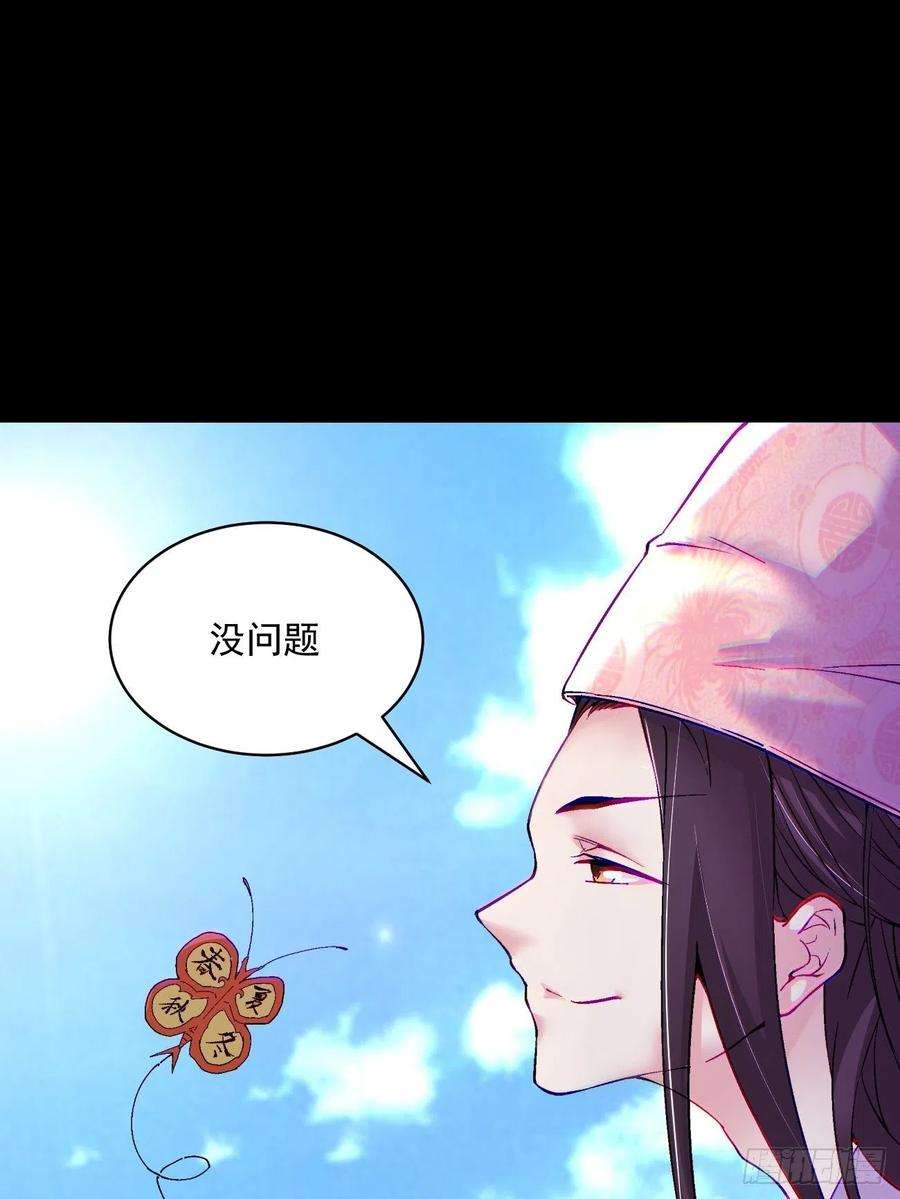 身为首富的我真不想重生啊四十九话 好人未必有好报