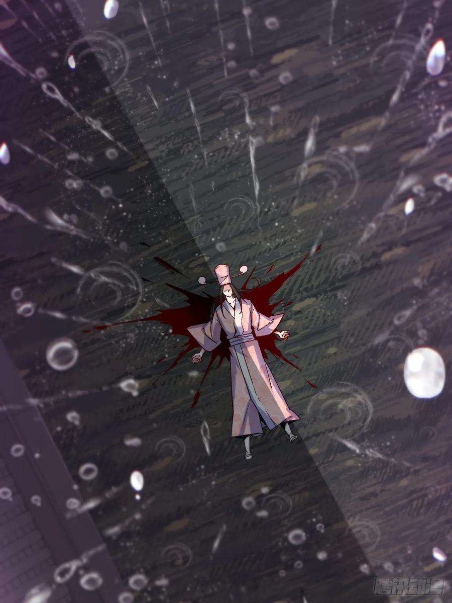 身为首富的我真不想重生啊四十九话 好人未必有好报