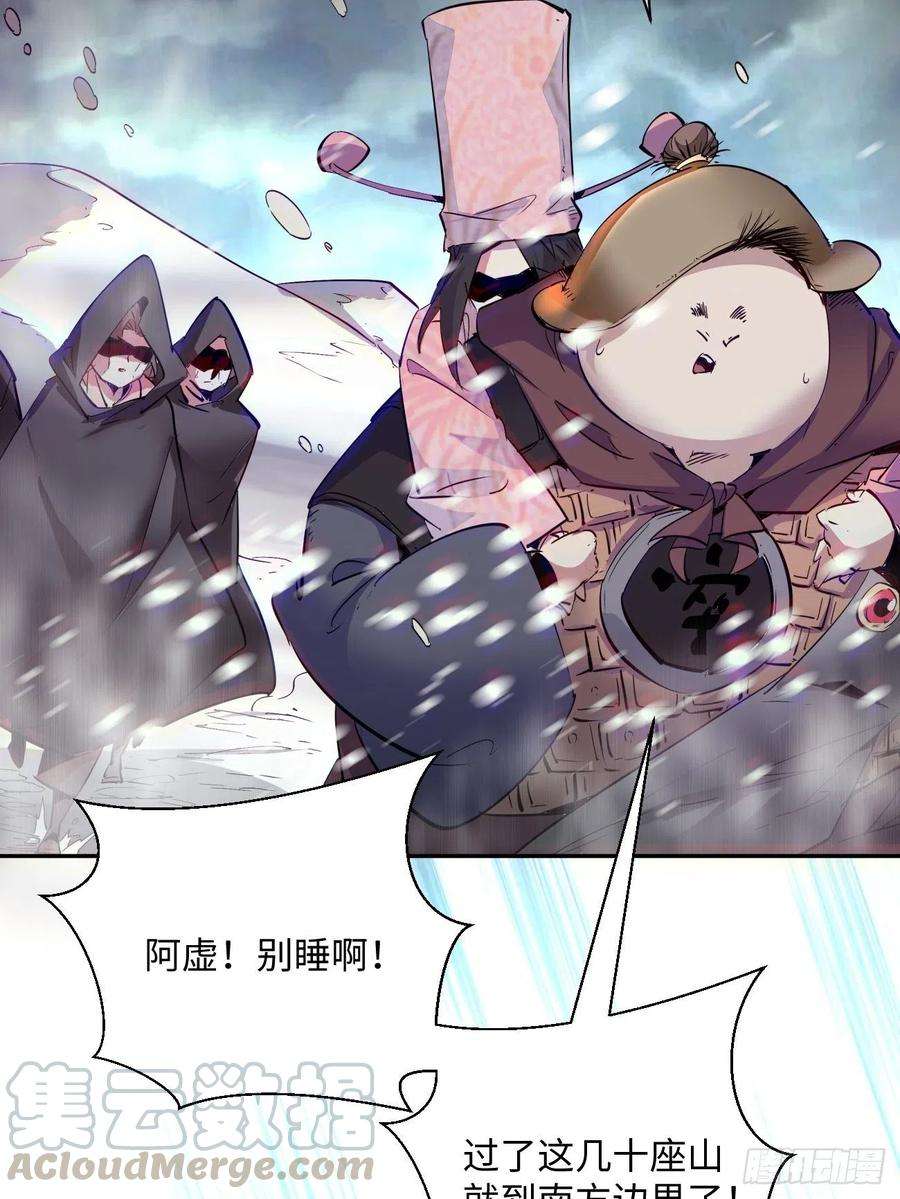 身为首富的我真不想重生啊四十九话 好人未必有好报