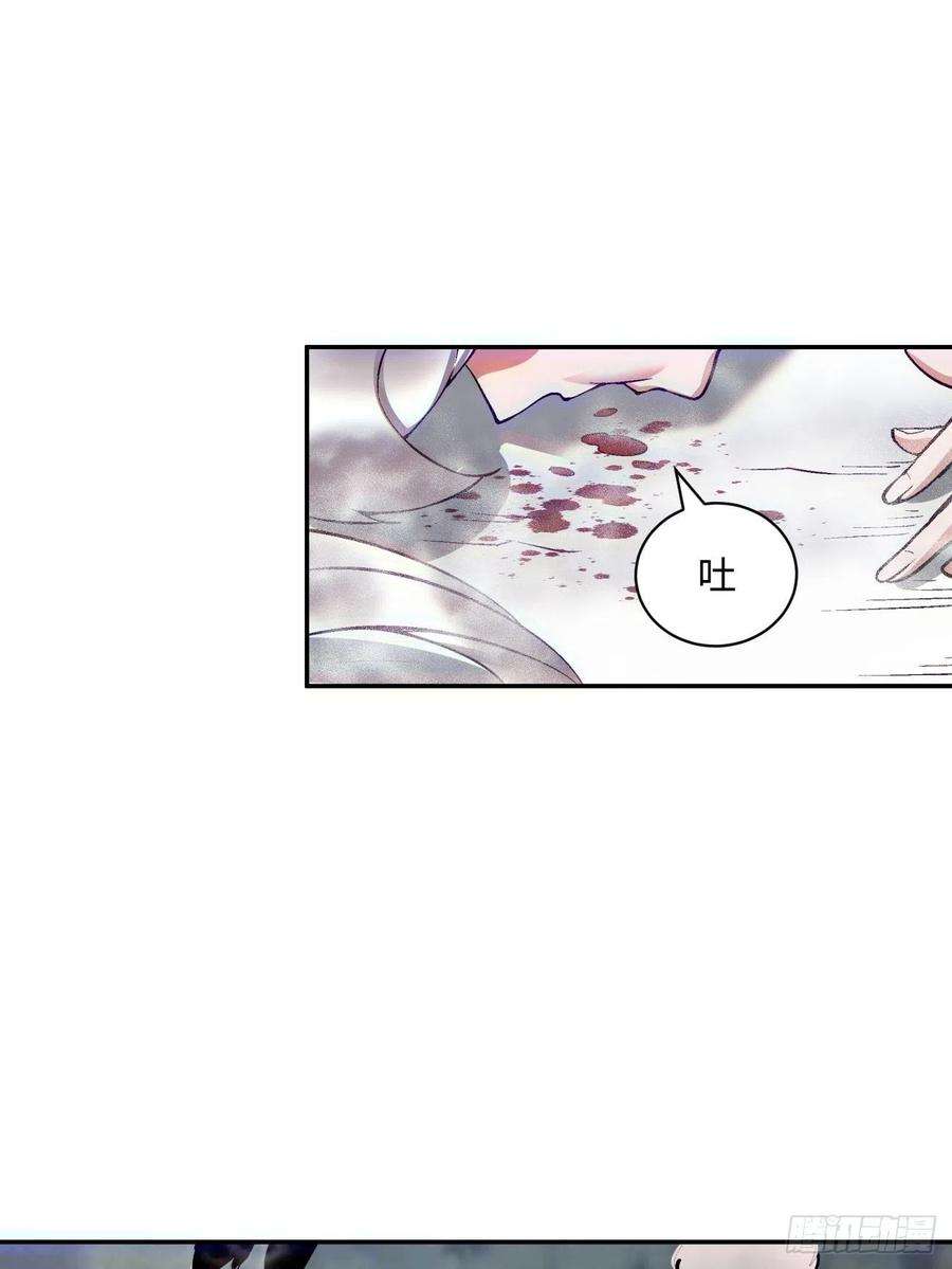 身为首富的我真不想重生啊四十九话 好人未必有好报