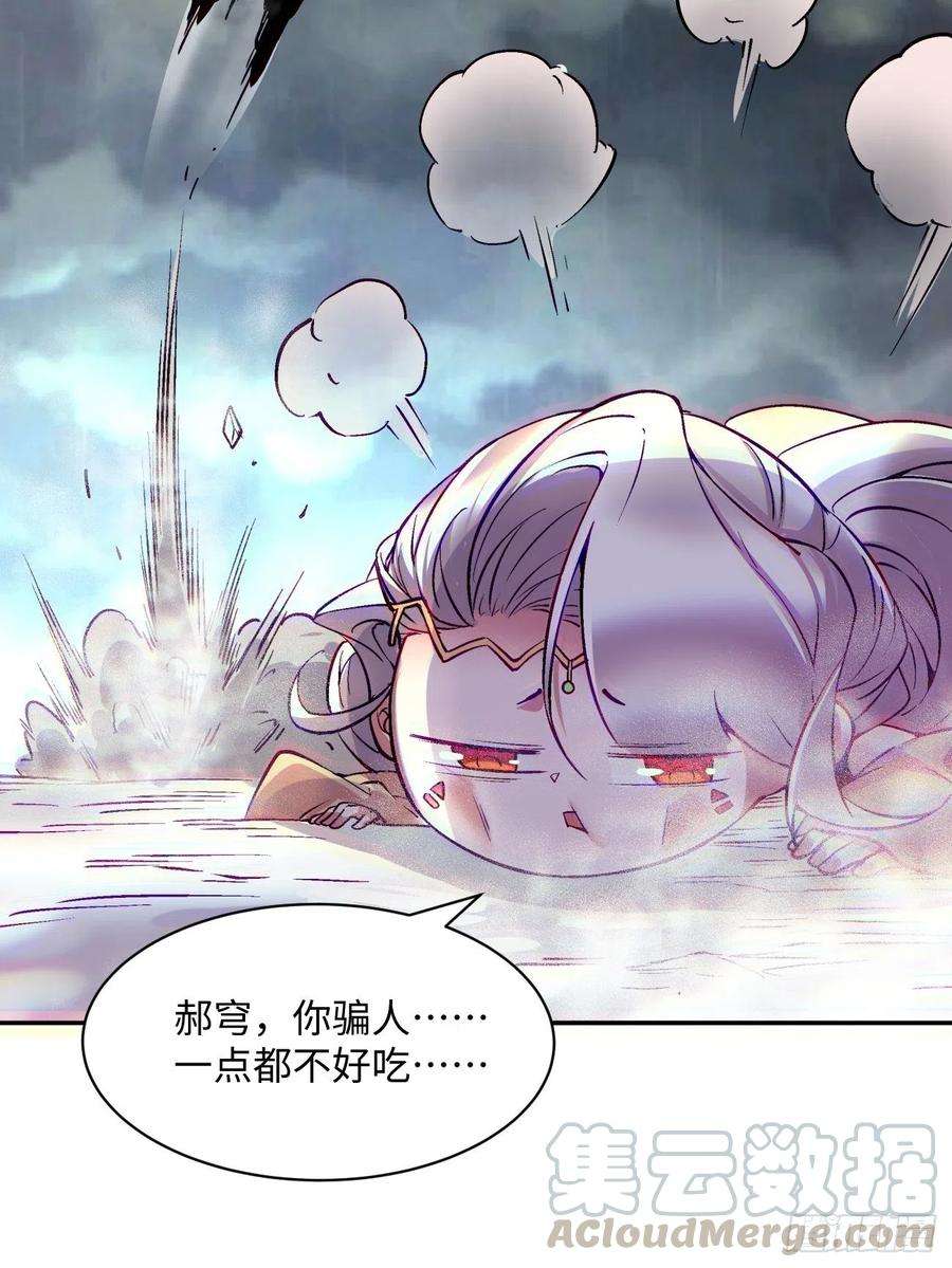 身为首富的我真不想重生啊四十九话 好人未必有好报