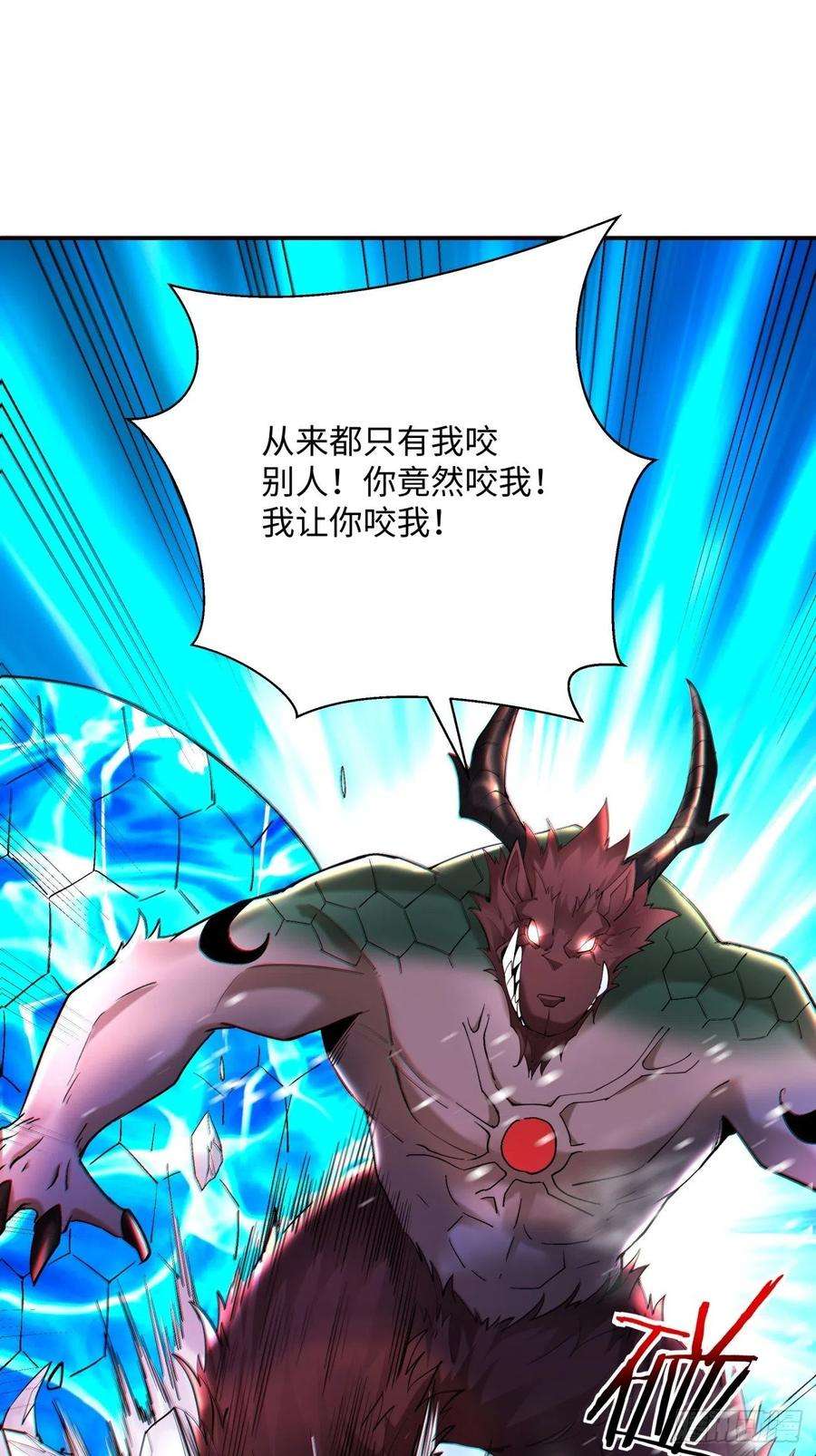 身为首富的我真不想重生啊四十九话 好人未必有好报