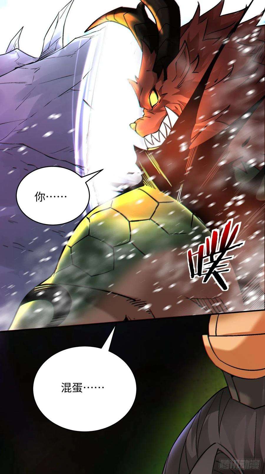 身为首富的我真不想重生啊四十九话 好人未必有好报