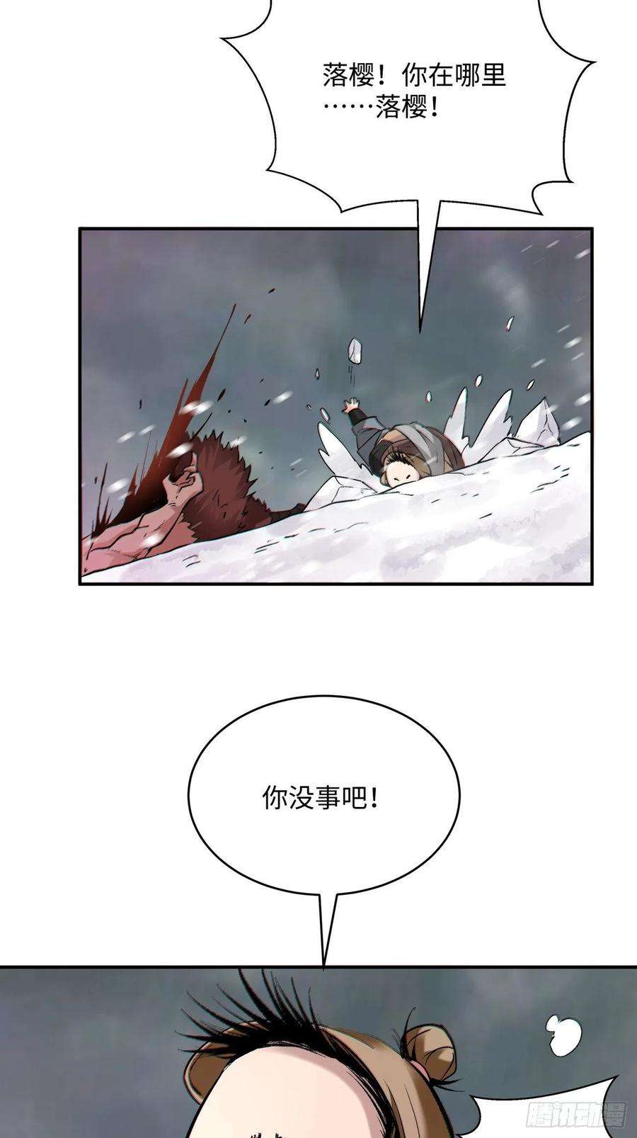 身为首富的我真不想重生啊四十九话 好人未必有好报