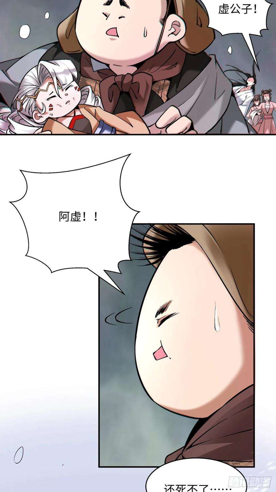 身为首富的我真不想重生啊四十九话 好人未必有好报