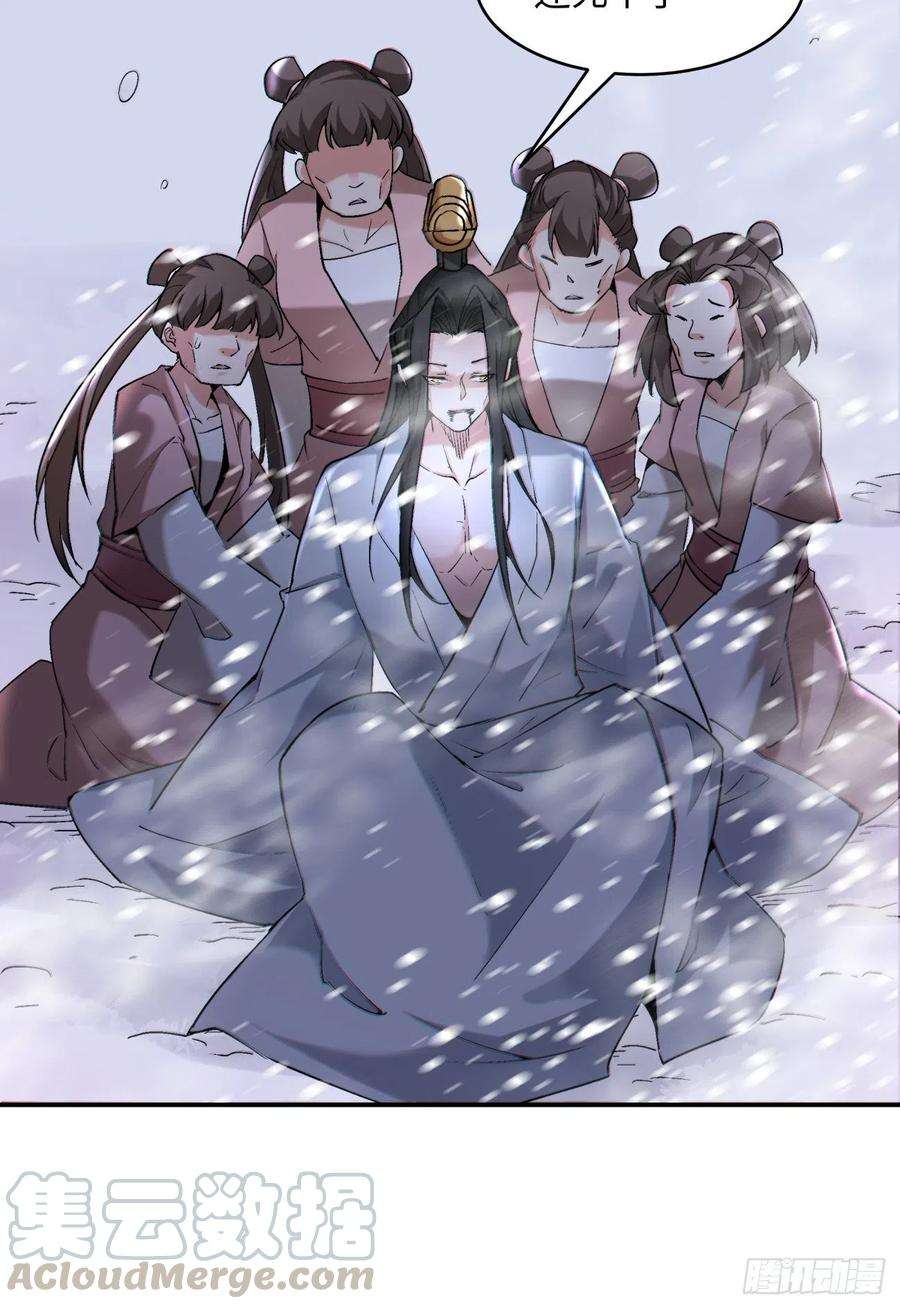 身为首富的我真不想重生啊四十九话 好人未必有好报