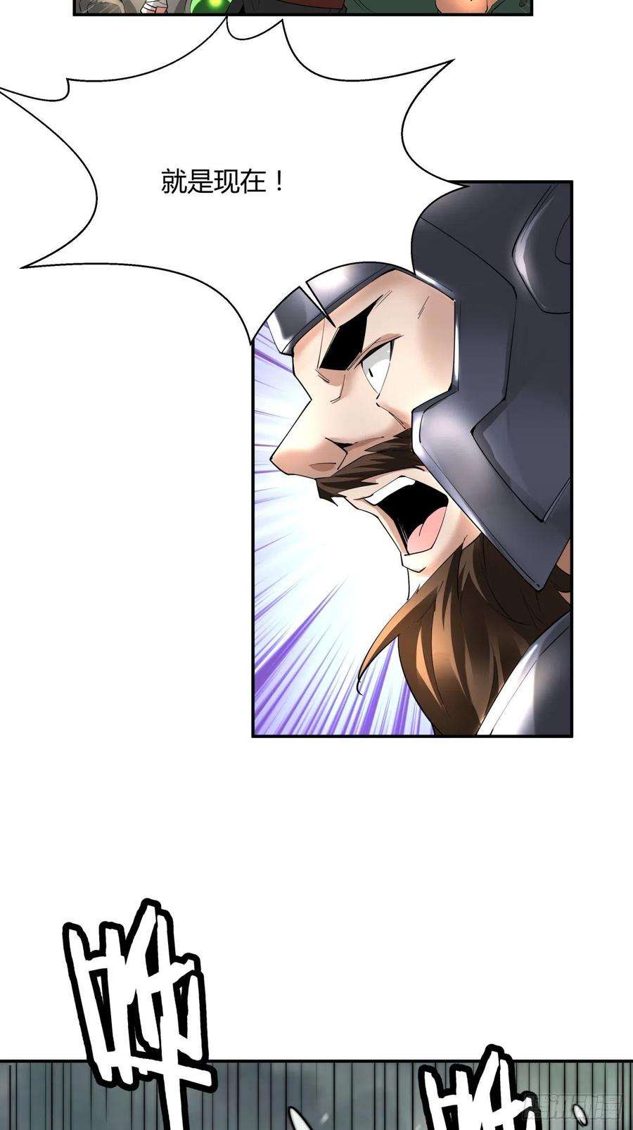 身为首富的我真不想重生啊四十九话 好人未必有好报