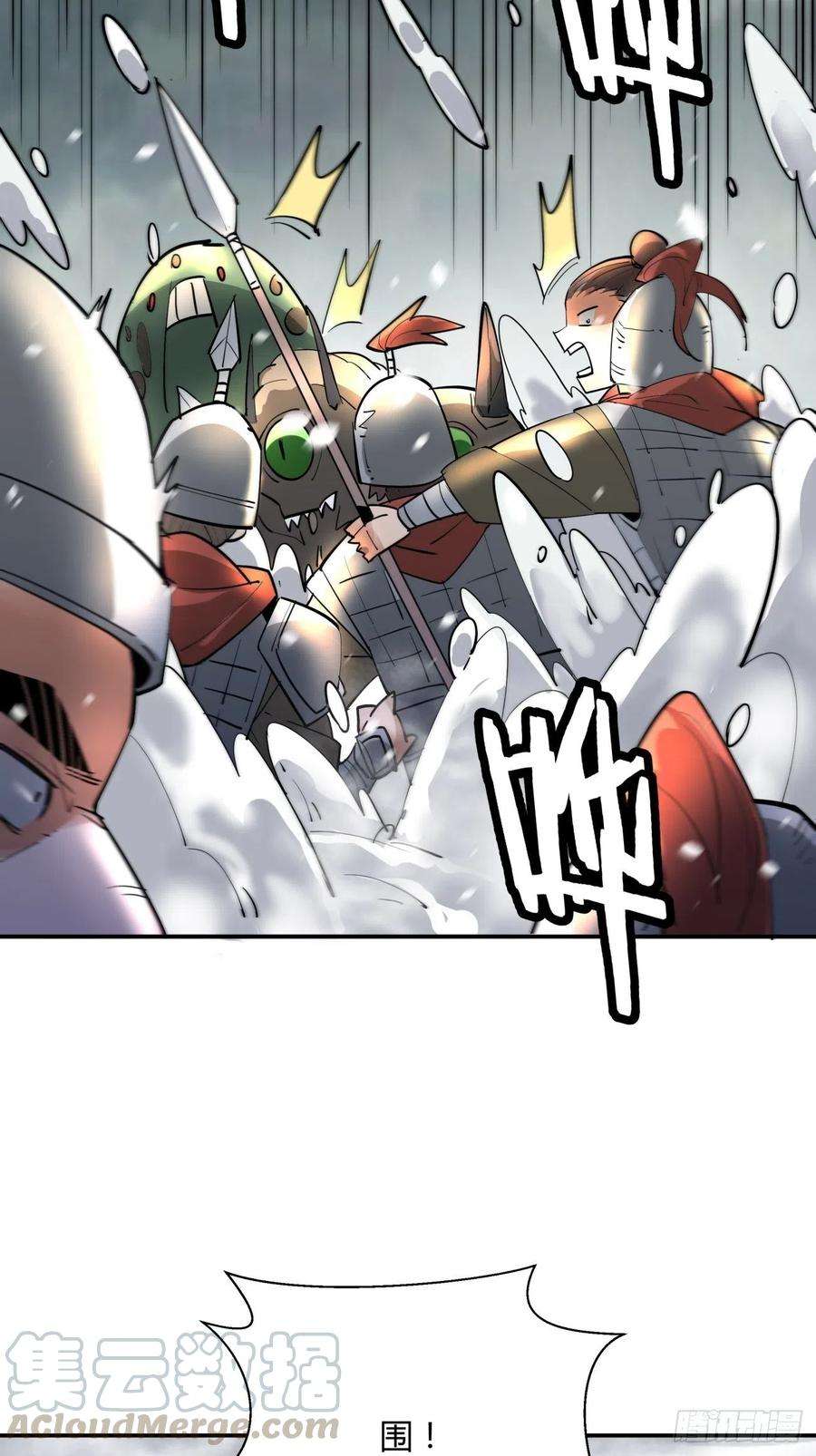 身为首富的我真不想重生啊四十九话 好人未必有好报