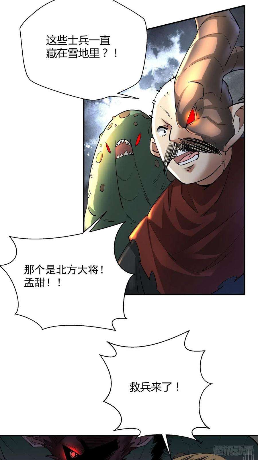 身为首富的我真不想重生啊四十九话 好人未必有好报