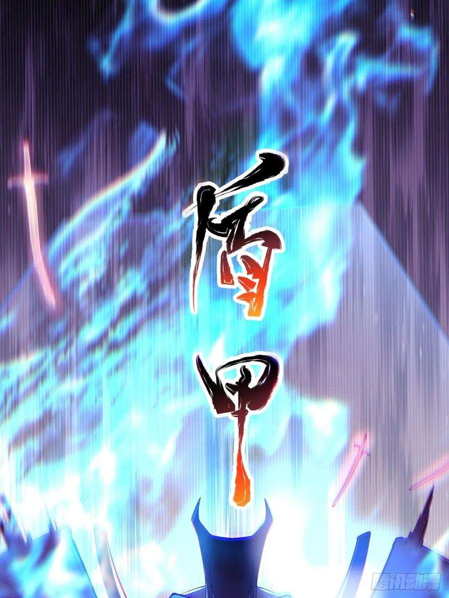 身为首富的我真不想重生啊四十九话 好人未必有好报