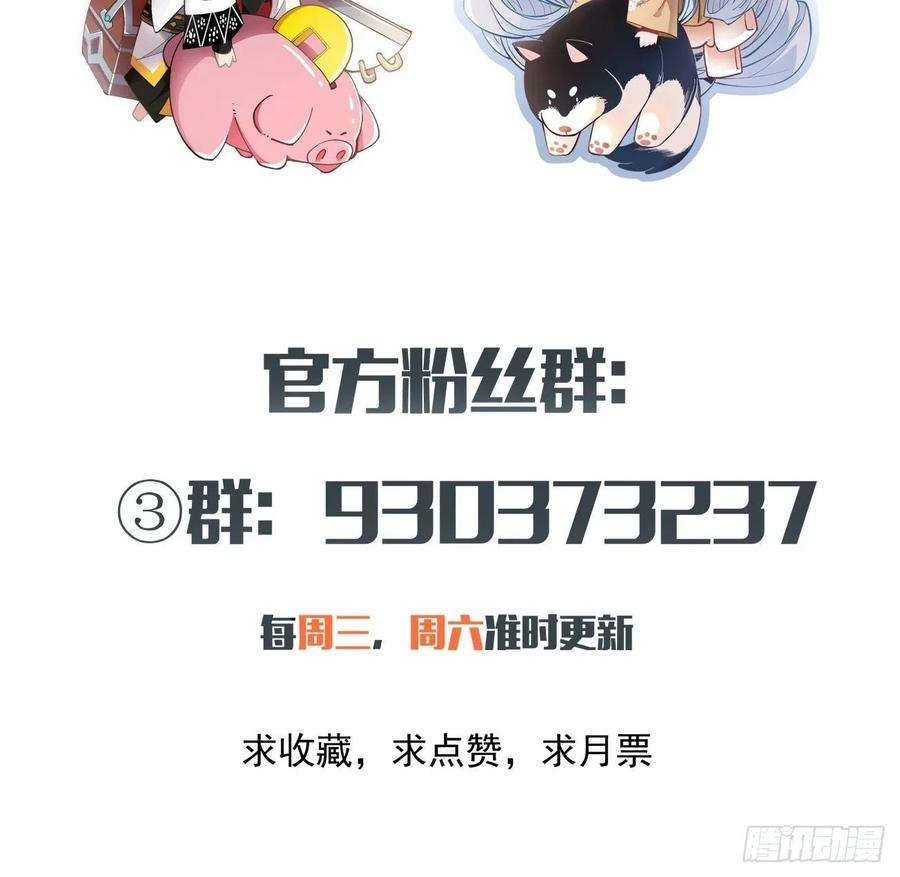 身为首富的我真不想重生啊四十九话 好人未必有好报