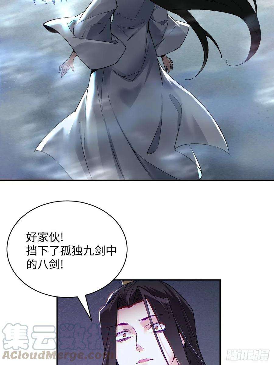 身为首富的我真不想重生啊四十九话 好人未必有好报