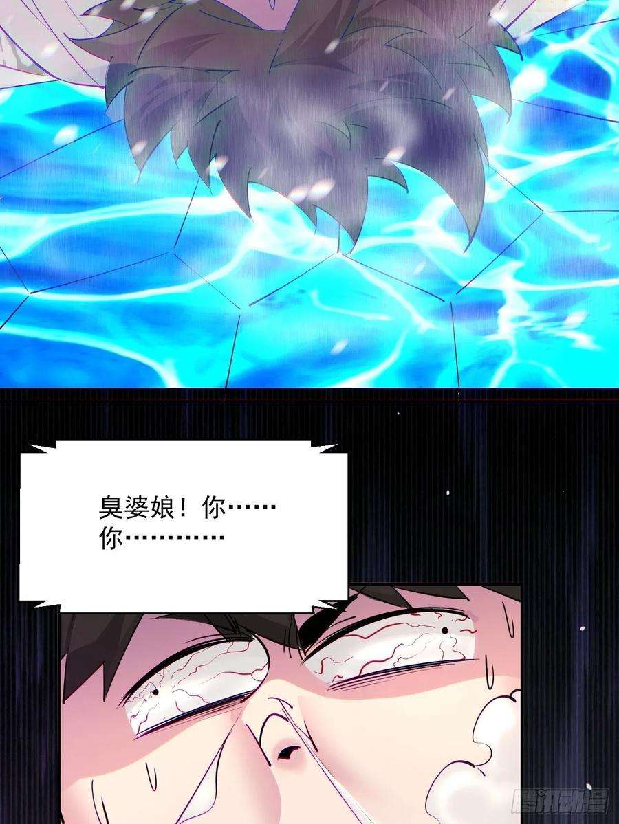 身为首富的我真不想重生啊五十话 弹幕来袭