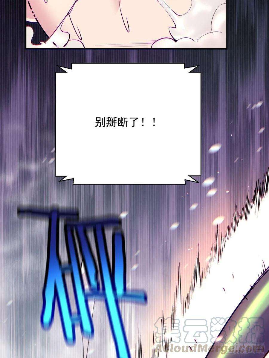 身为首富的我真不想重生啊五十话 弹幕来袭