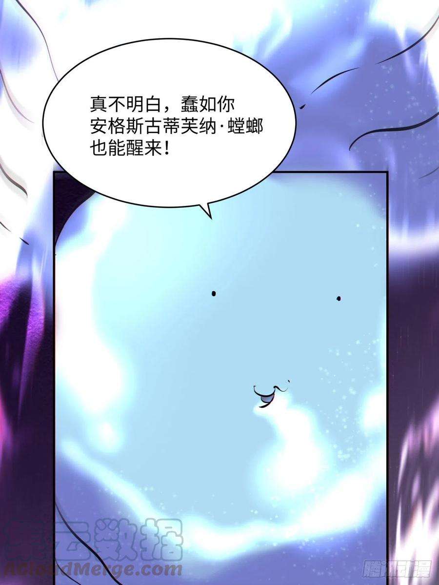 身为首富的我真不想重生啊五十话 弹幕来袭