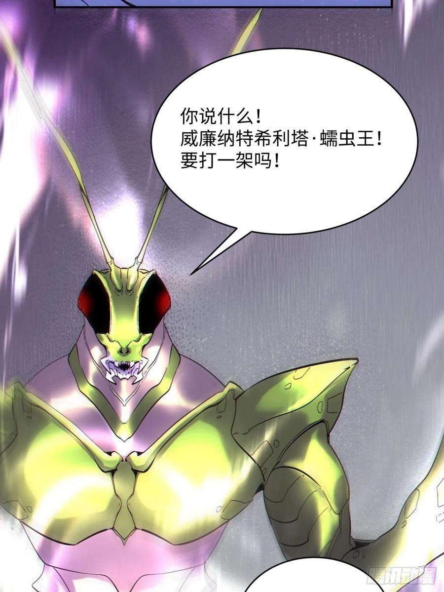 身为首富的我真不想重生啊五十话 弹幕来袭