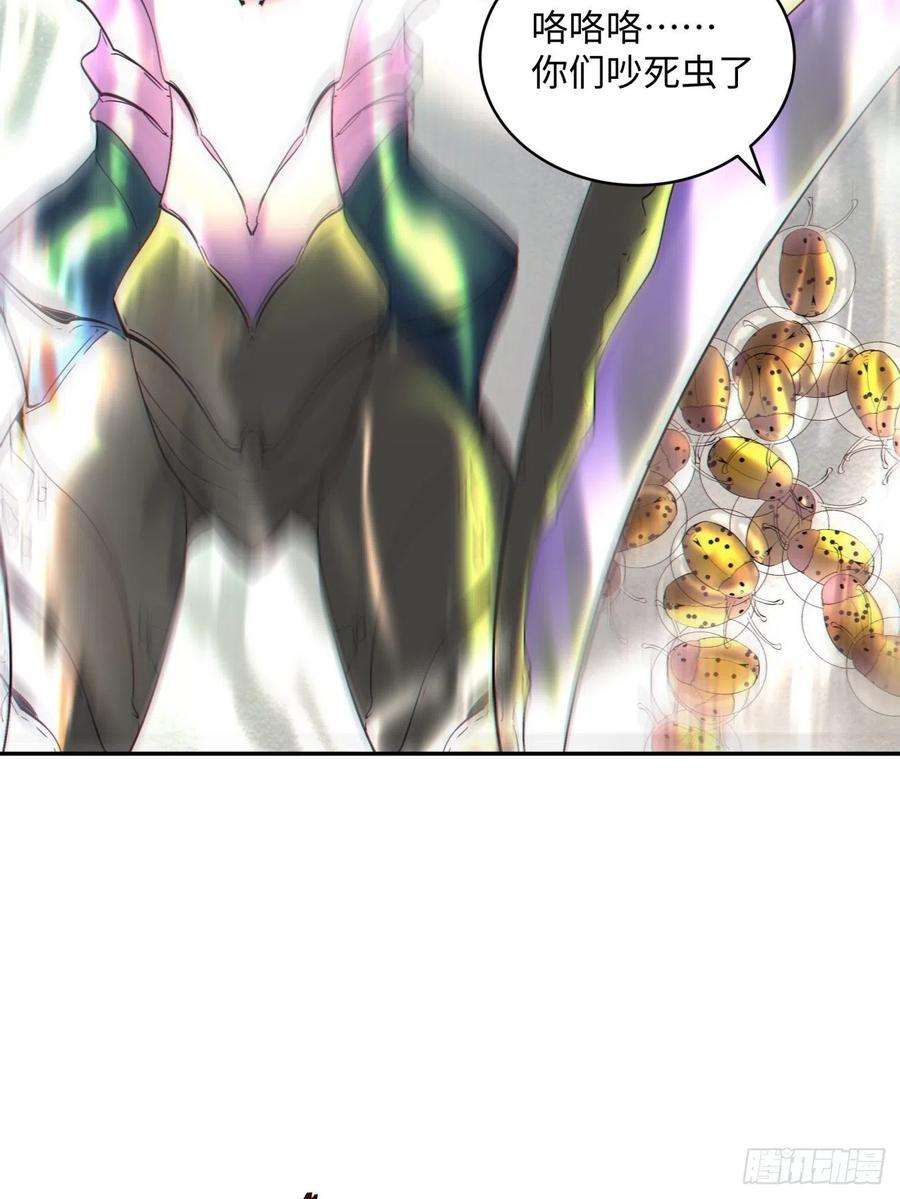 身为首富的我真不想重生啊五十话 弹幕来袭