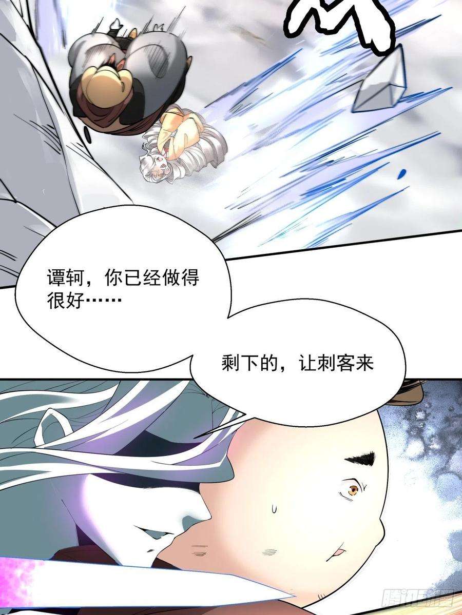 身为首富的我真不想重生啊五十一话 谁干的？