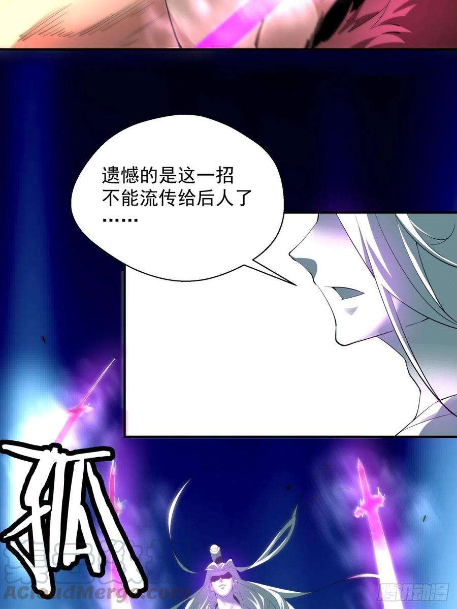 身为首富的我真不想重生啊五十一话 谁干的？