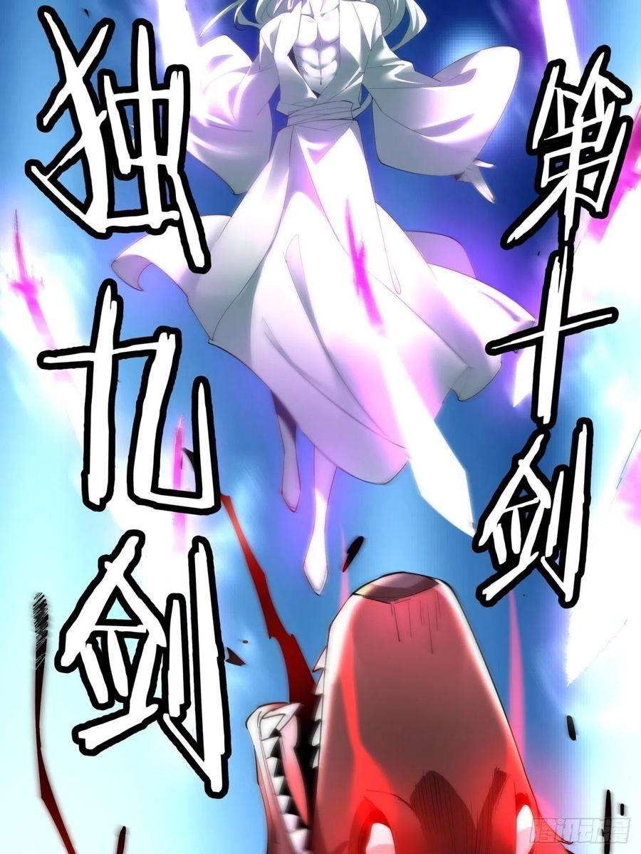 身为首富的我真不想重生啊五十一话 谁干的？