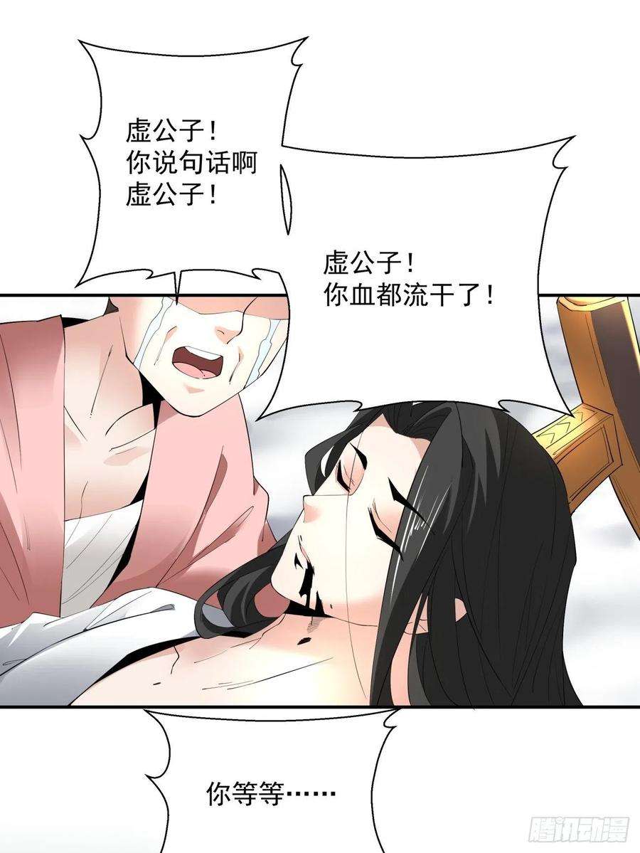 身为首富的我真不想重生啊五十一话 谁干的？