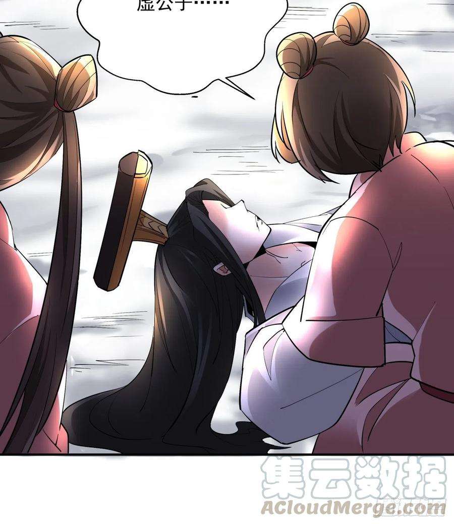 身为首富的我真不想重生啊五十一话 谁干的？