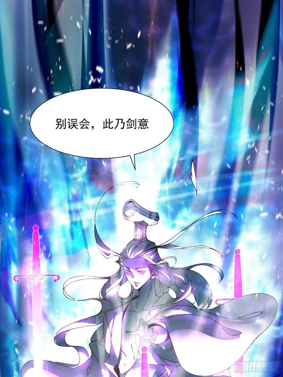 身为首富的我真不想重生啊五十一话 谁干的？