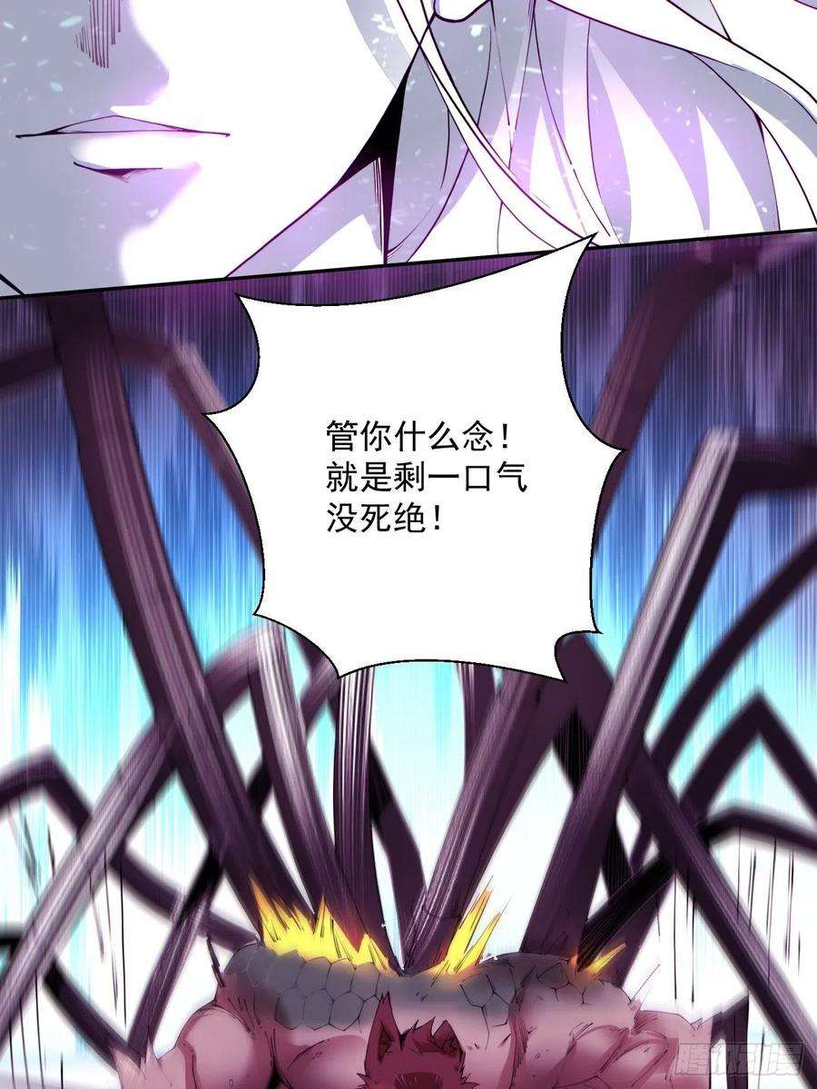 身为首富的我真不想重生啊五十一话 谁干的？